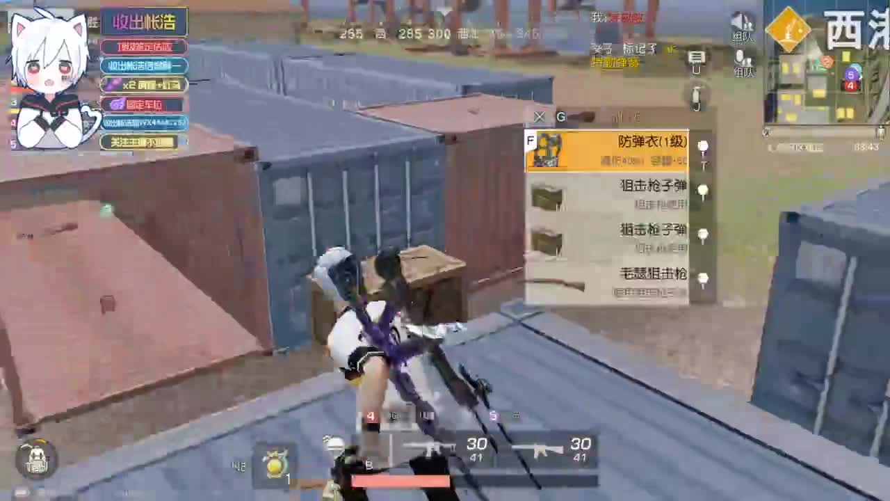 有 宝宝二队 第2段