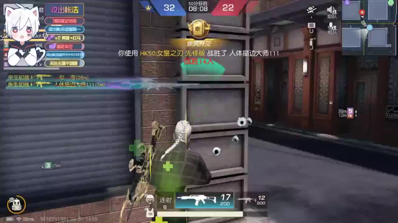 有 宝宝二队 第3段