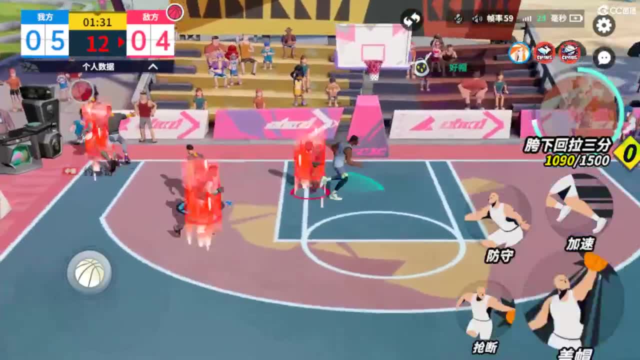 娃子不会打球！ 第7段