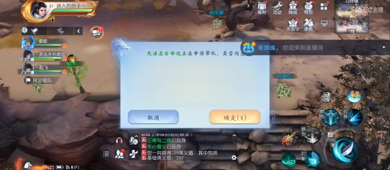 免费送点赞支持一下【谢谢大家】 第1段