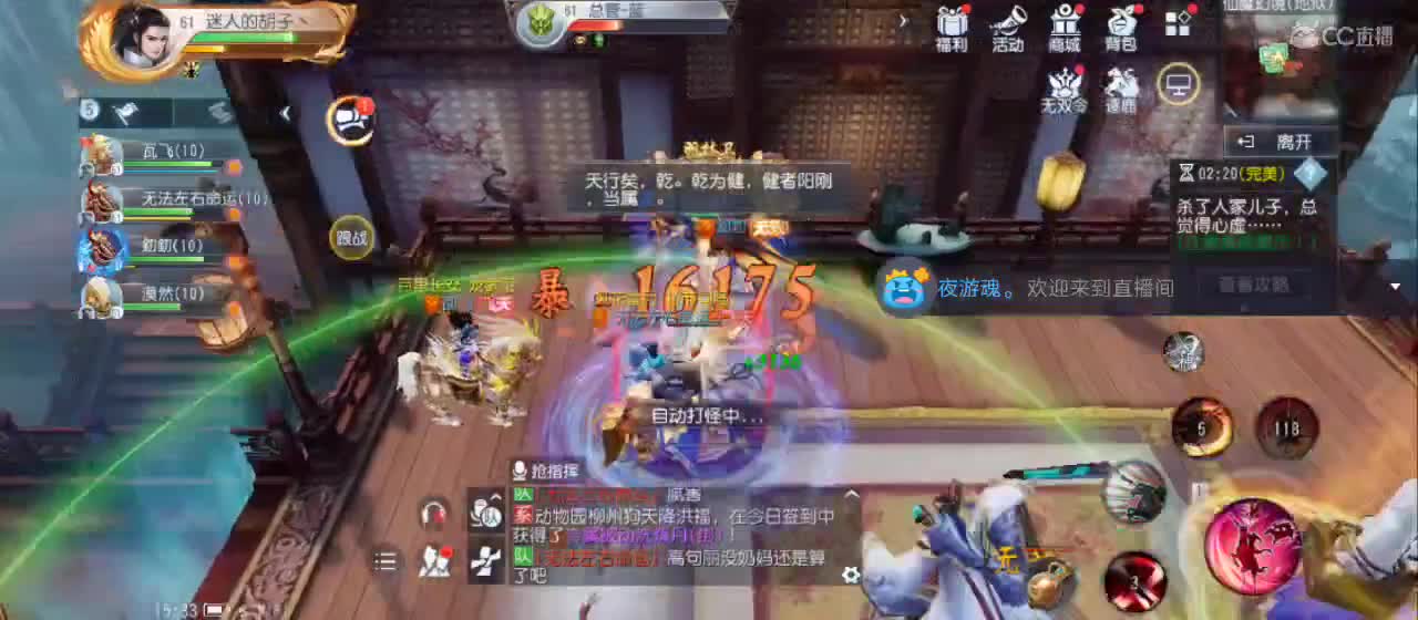 免费送点赞支持一下【谢谢大家】 第2段