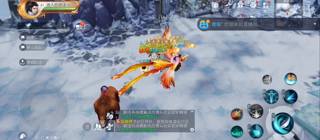 免费送点赞支持一下【谢谢大家】 第4段