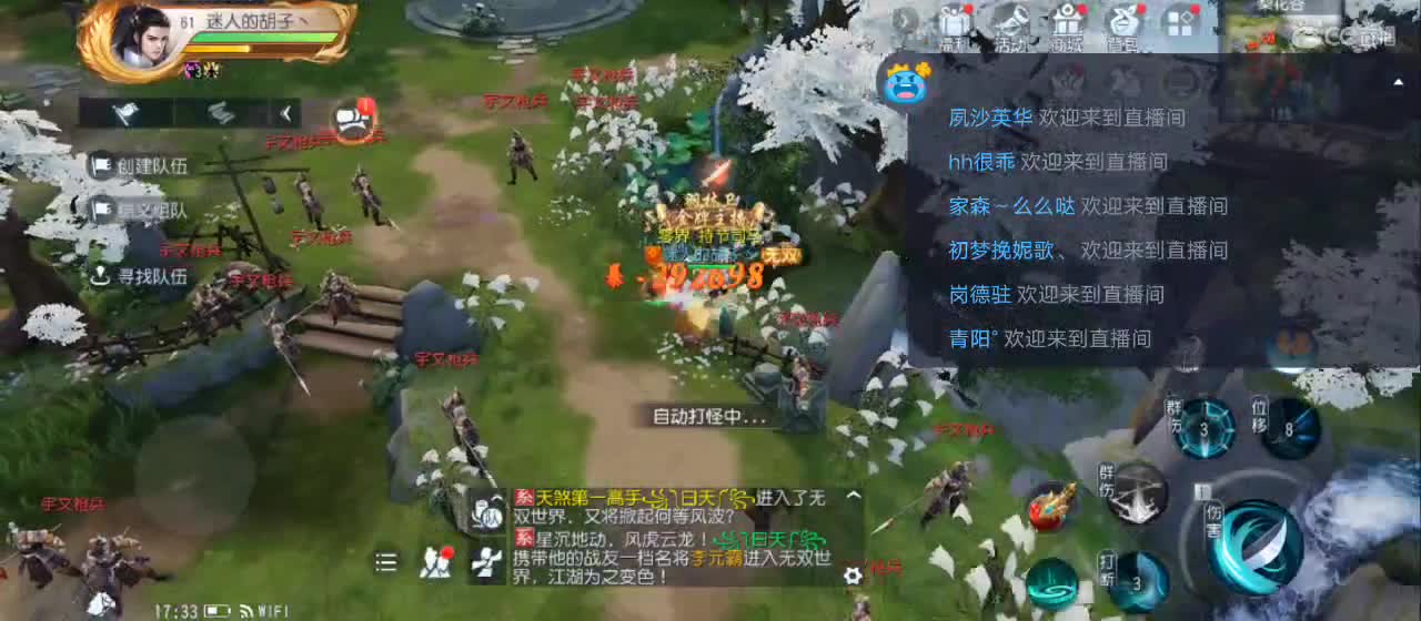 免费送点赞支持一下【谢谢大家】 第6段