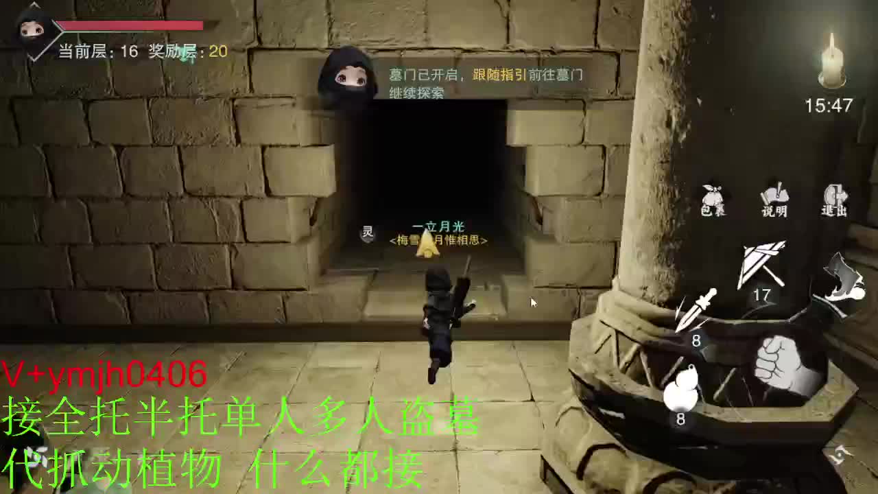 接各种 第12段