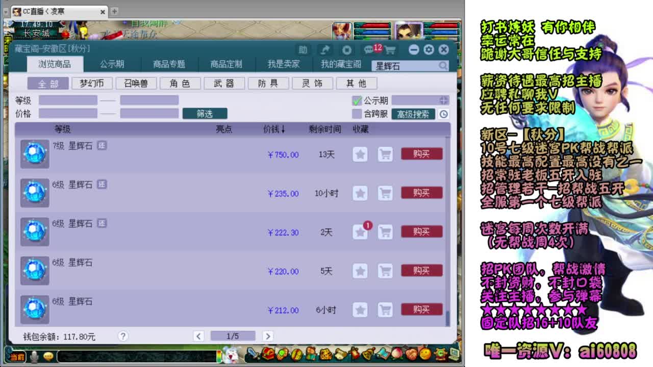 全服预约接-打书炼妖 第5段