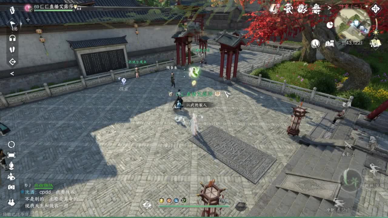 我只是个素问呀.. 第5段