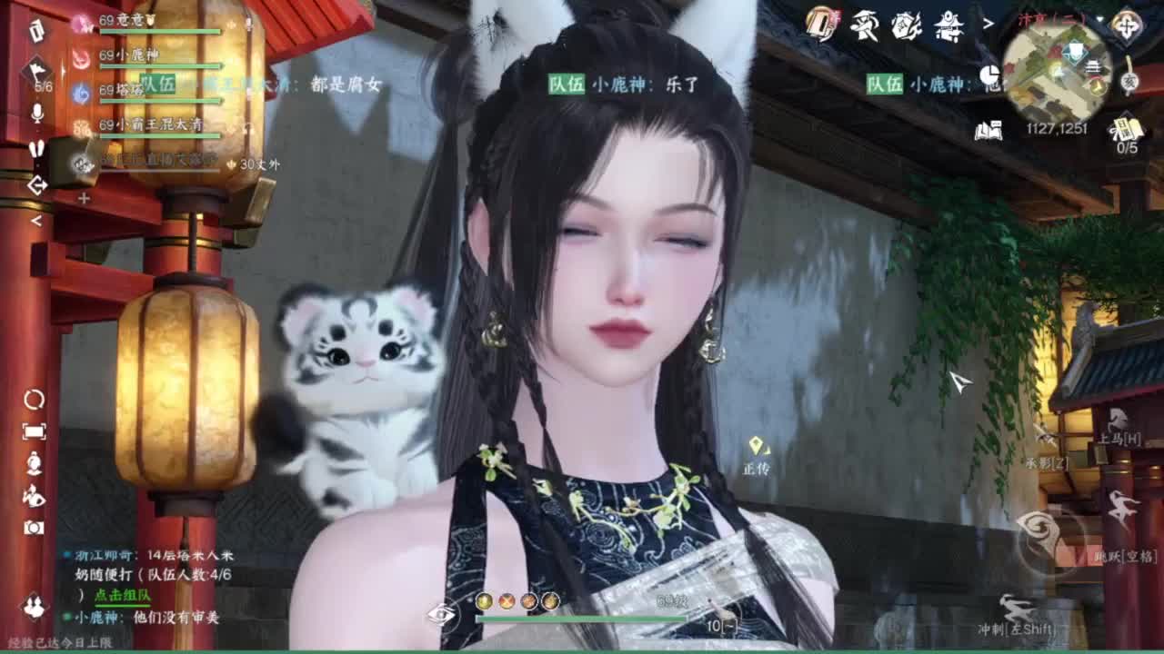 我只是个素问呀.. 第6段