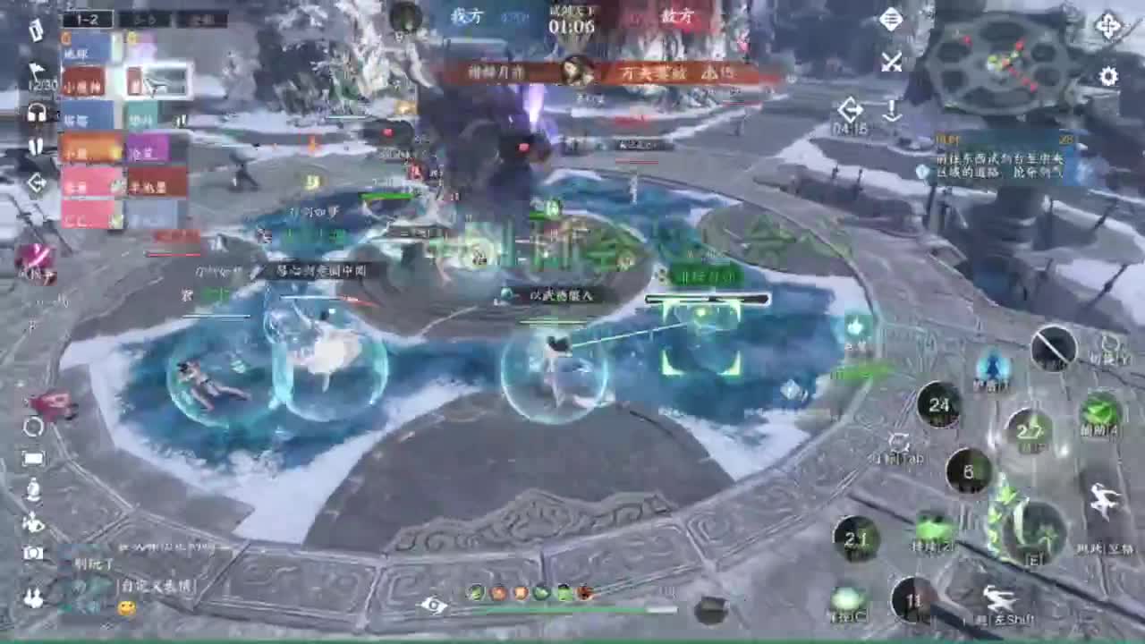 我只是个素问呀.. 第7段