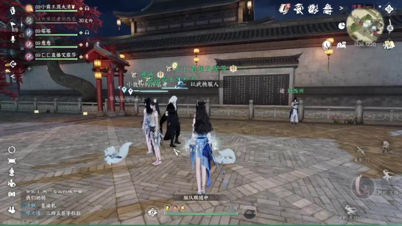 我只是个素问呀.. 第8段