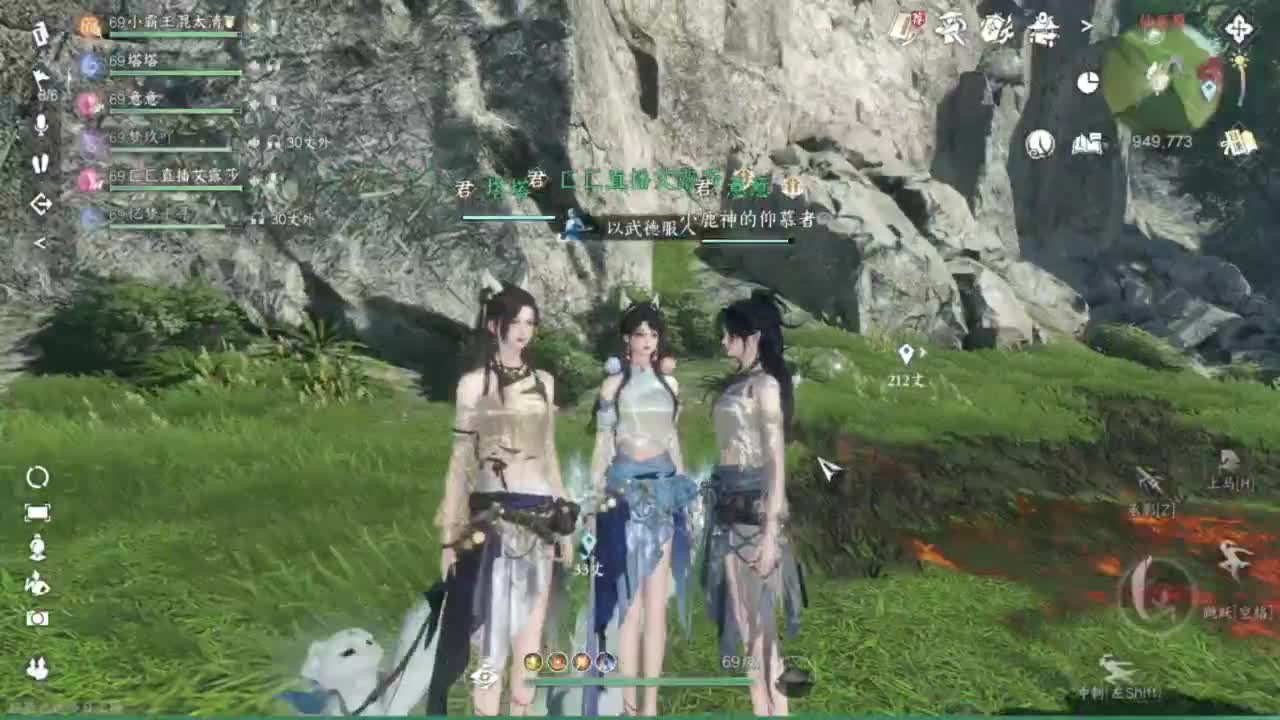 我只是个素问呀.. 第9段