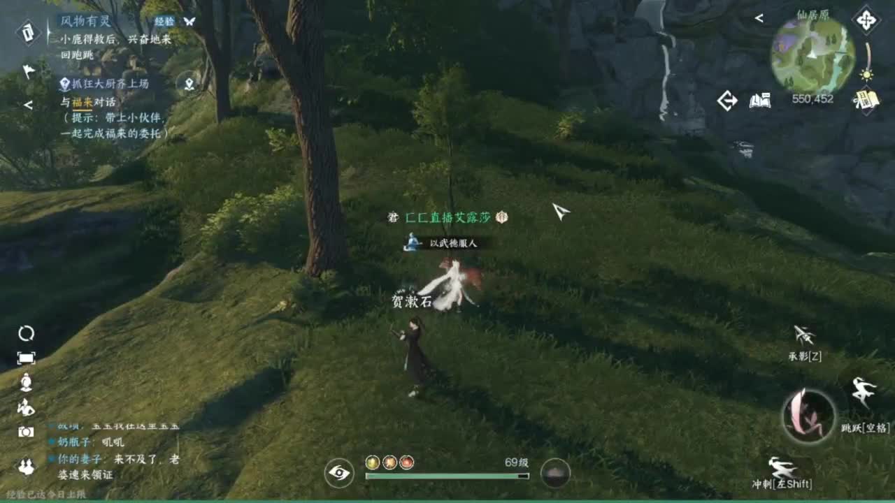 我只是个素问呀.. 第11段