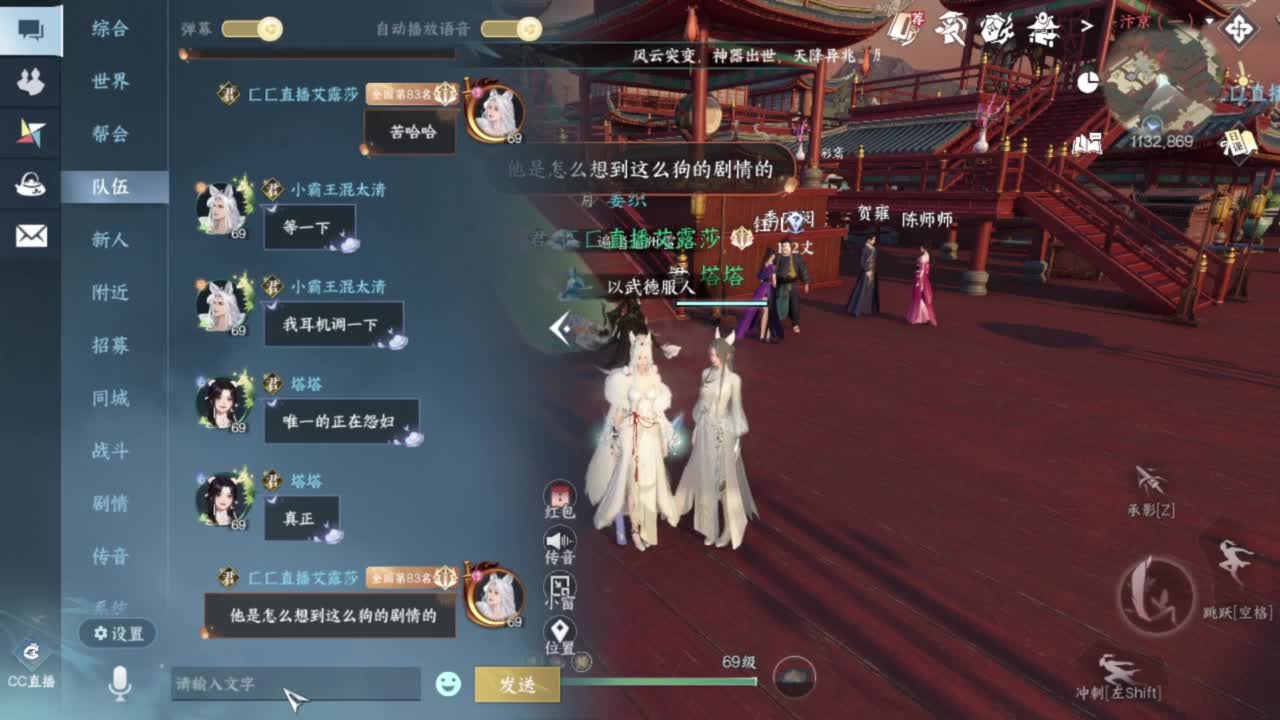 我只是个素问呀.. 第12段