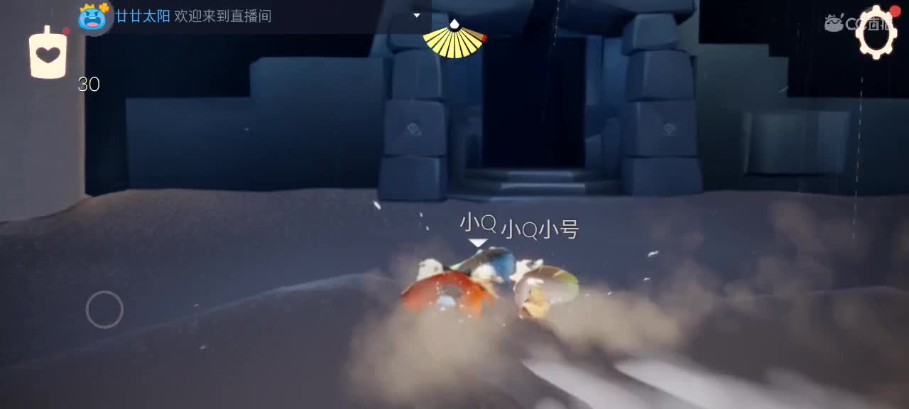 午后悠闲光遇 第5段