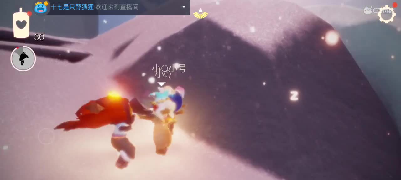 午后悠闲光遇 第6段