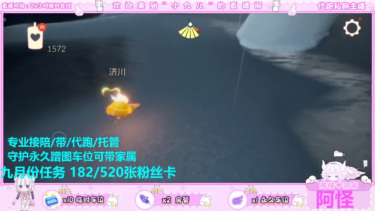 跑图不？接托管 第2段