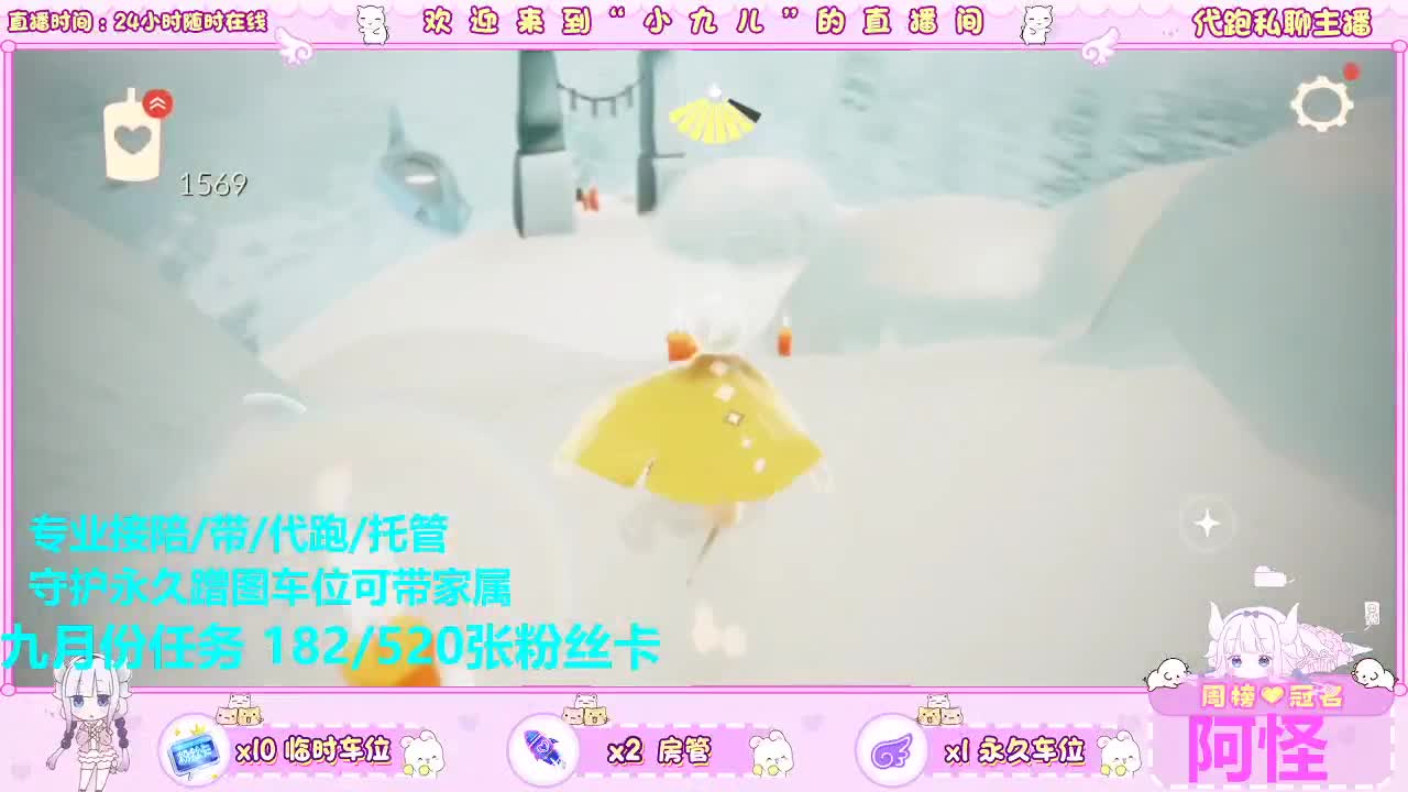 跑图不？接托管 第4段