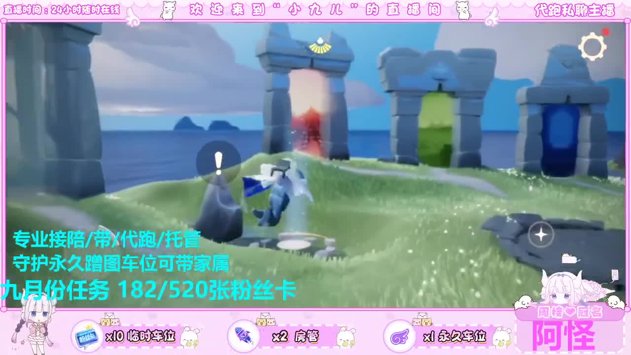 跑图不？接托管 第5段