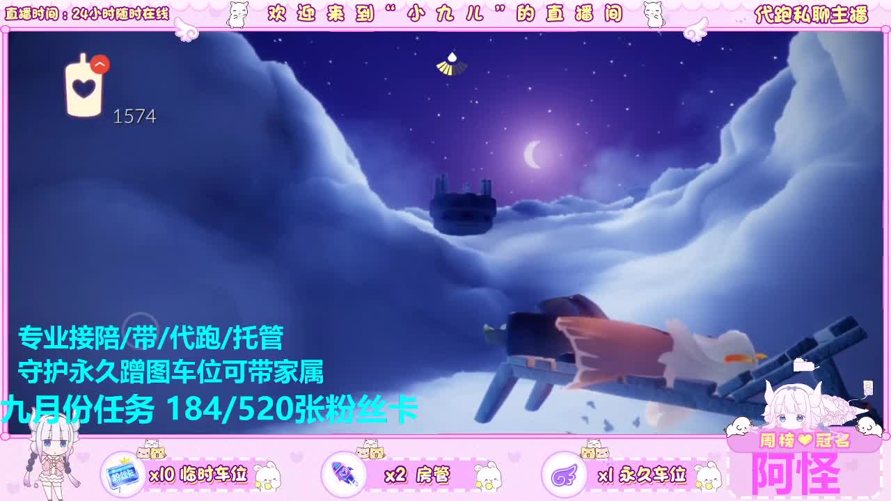 跑图不？接托管 第7段
