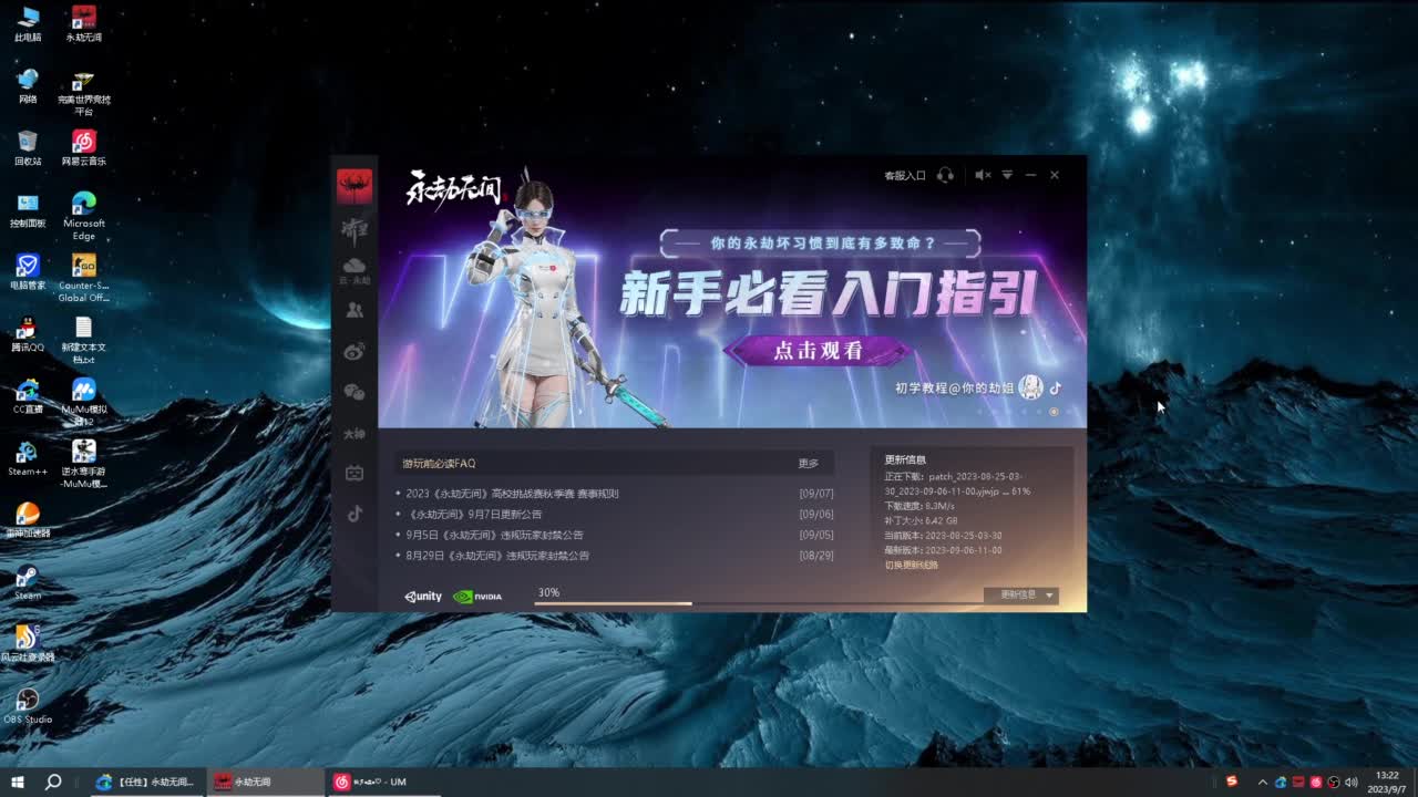 人菜瘾大。 第1段