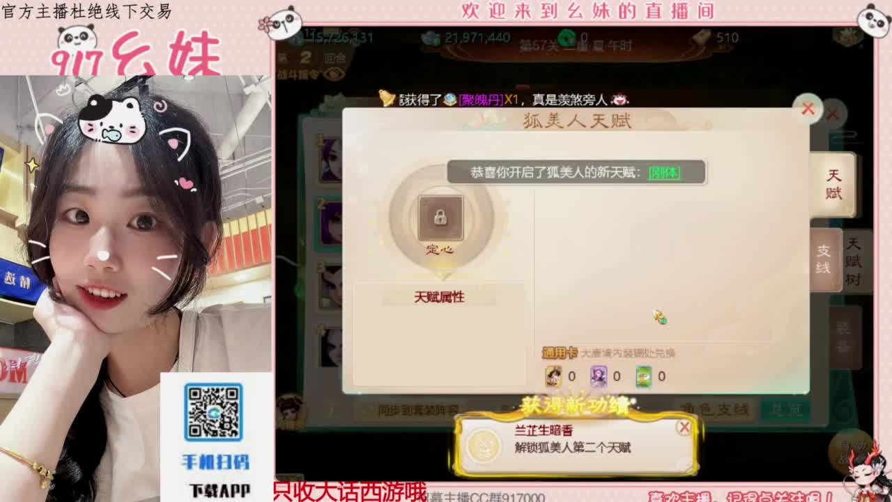 等风也等你 第1段