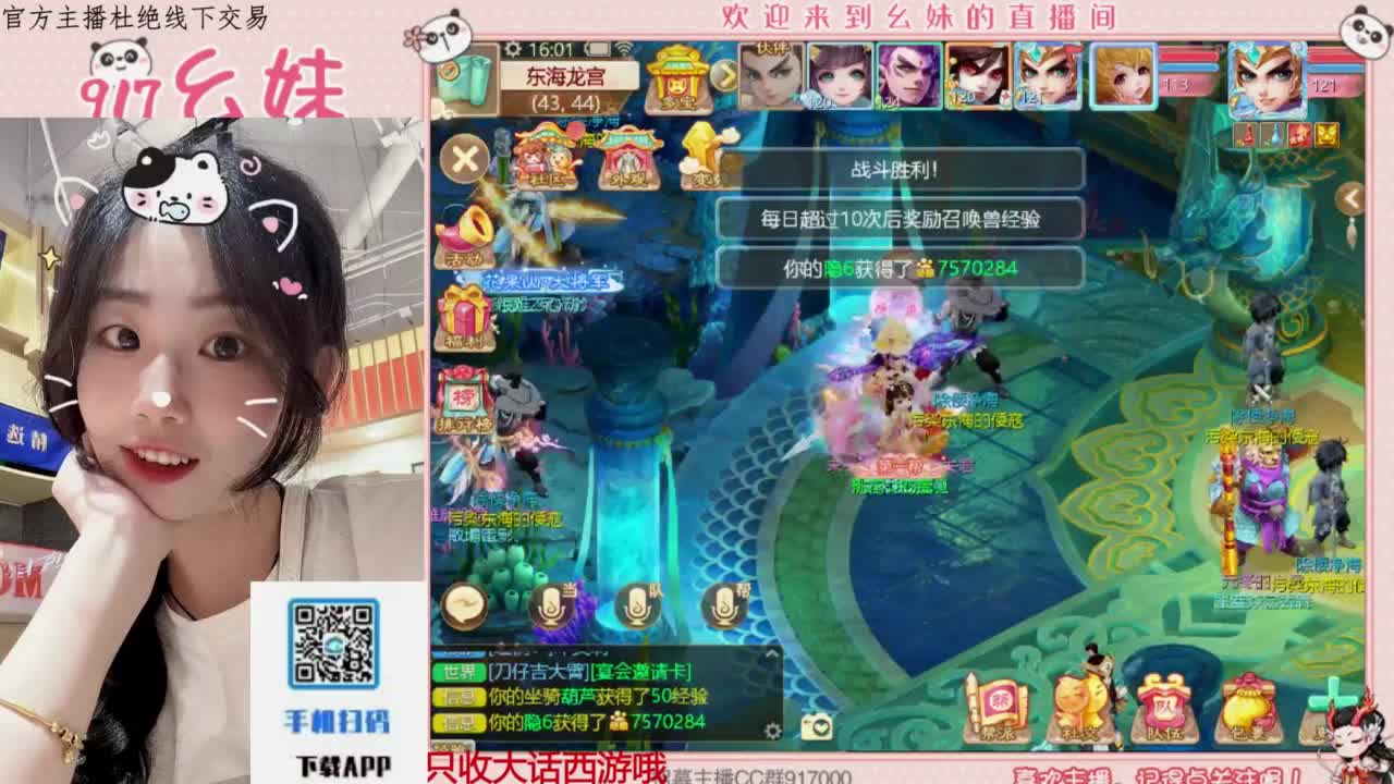 等风也等你 第3段