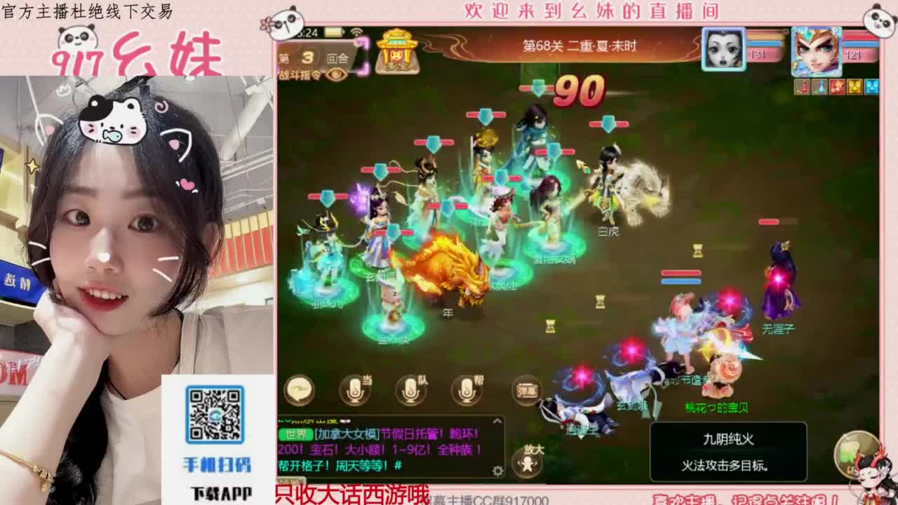 等风也等你 第1段