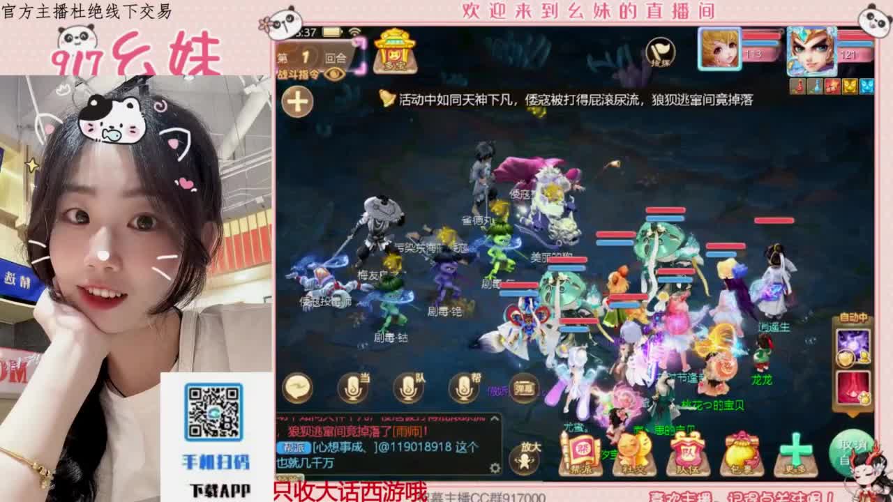 等风也等你 第2段