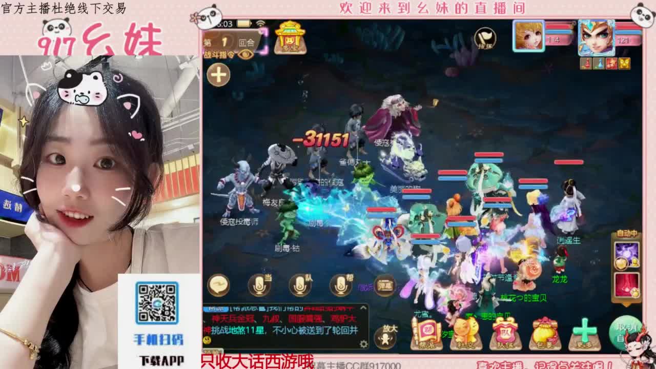 等风也等你 第3段