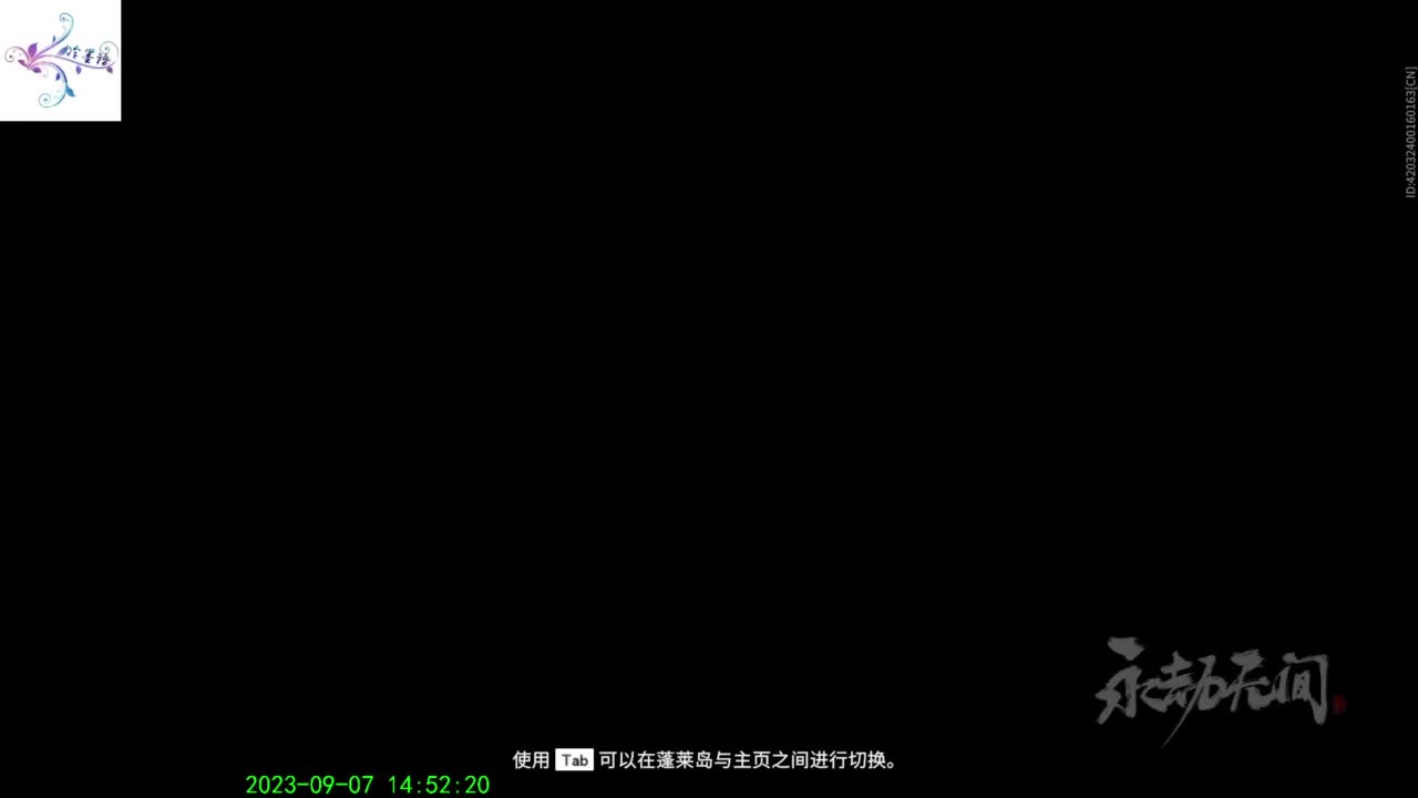 人菜瘾大。 第4段