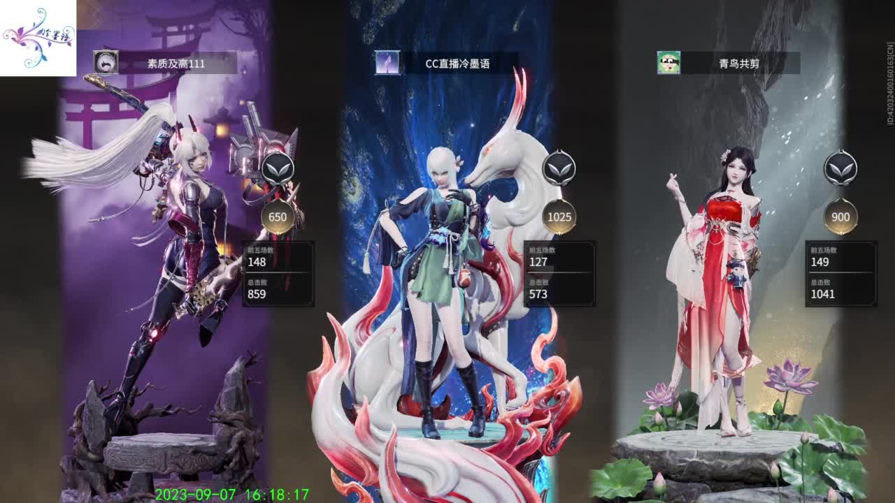 人菜瘾大。 第7段