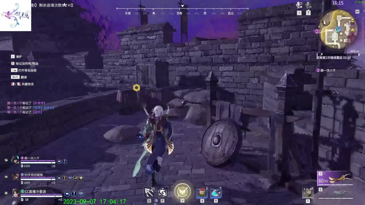 人菜瘾大。 第8段