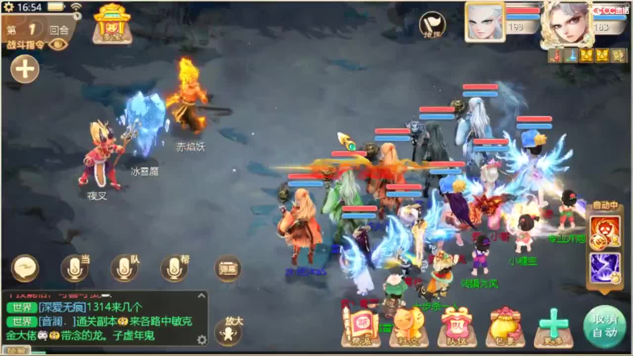123 第1段