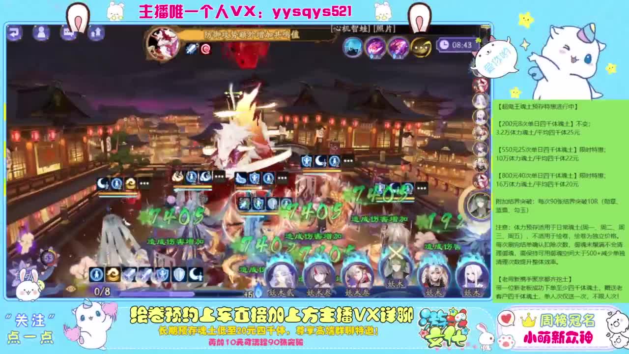 接私人定置,魂土预存,百星,超鬼王,崽战 第10段