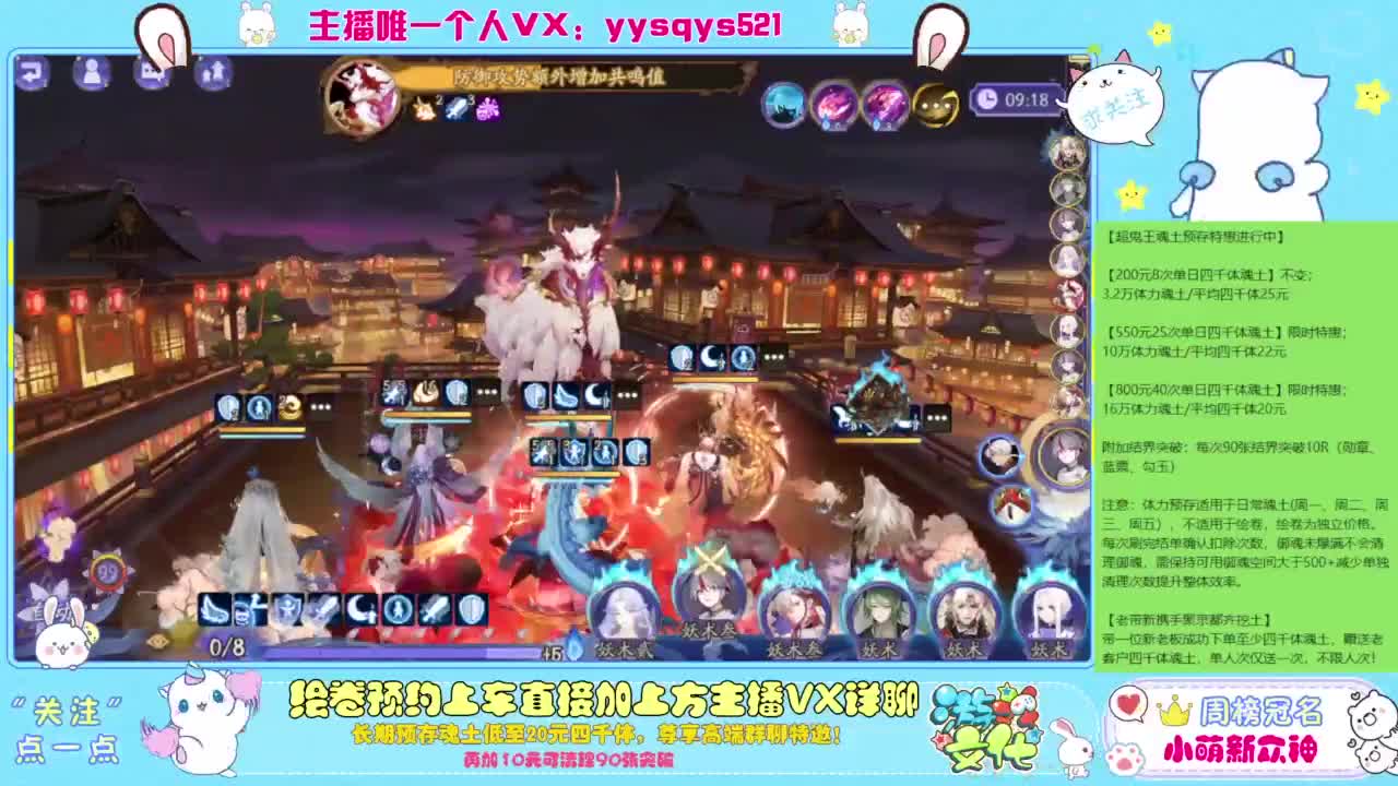 接私人定置,魂土预存,百星,超鬼王,崽战 第11段