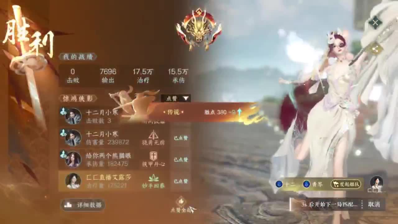 33被虐记 第4段
