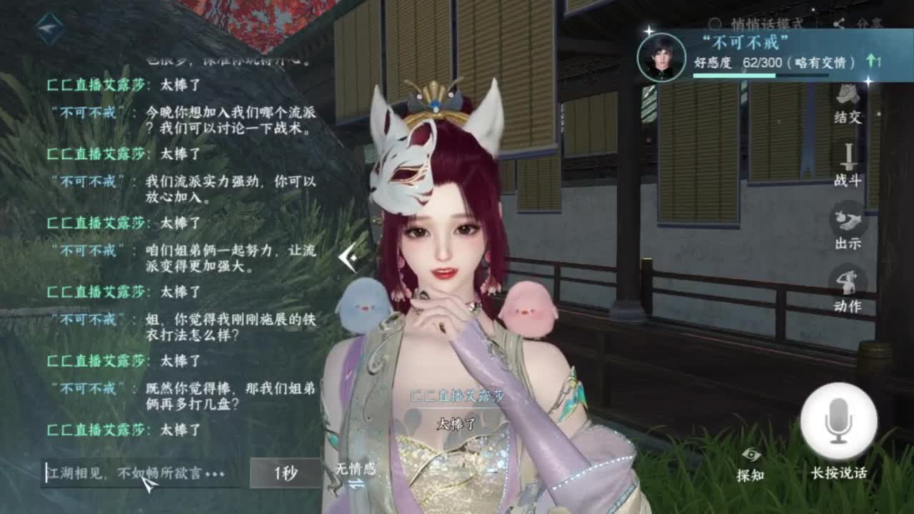 33被虐记 第5段