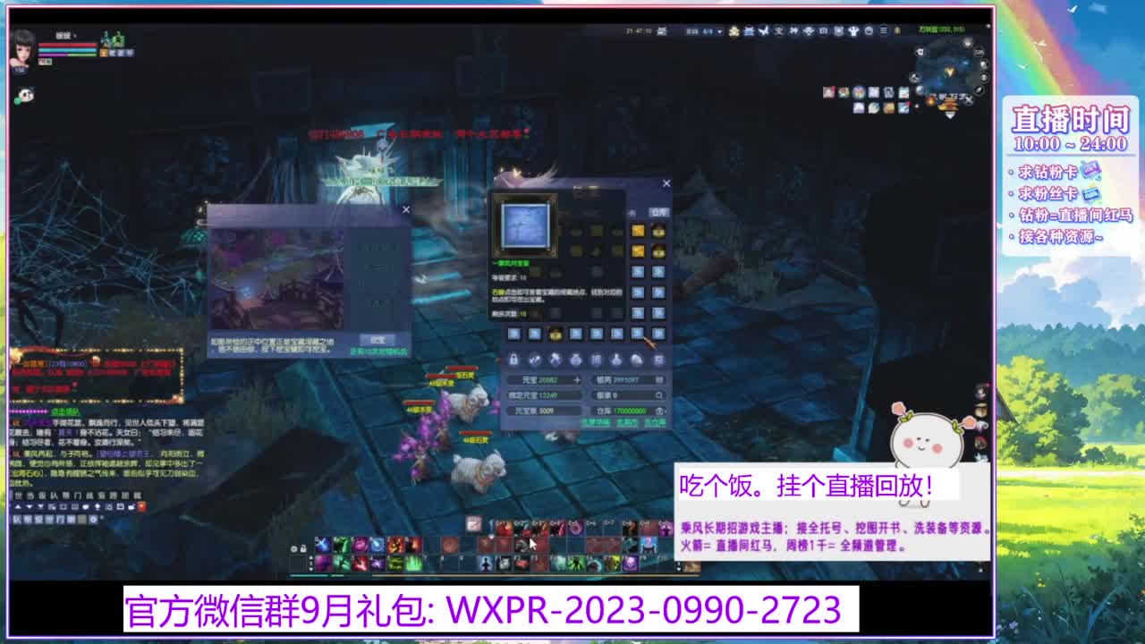 断桥雪的白蛇太难打了！ 第11段