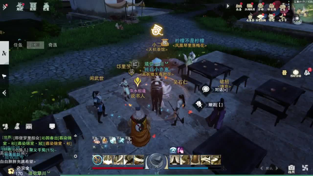 粉丝少 好下手 第2段