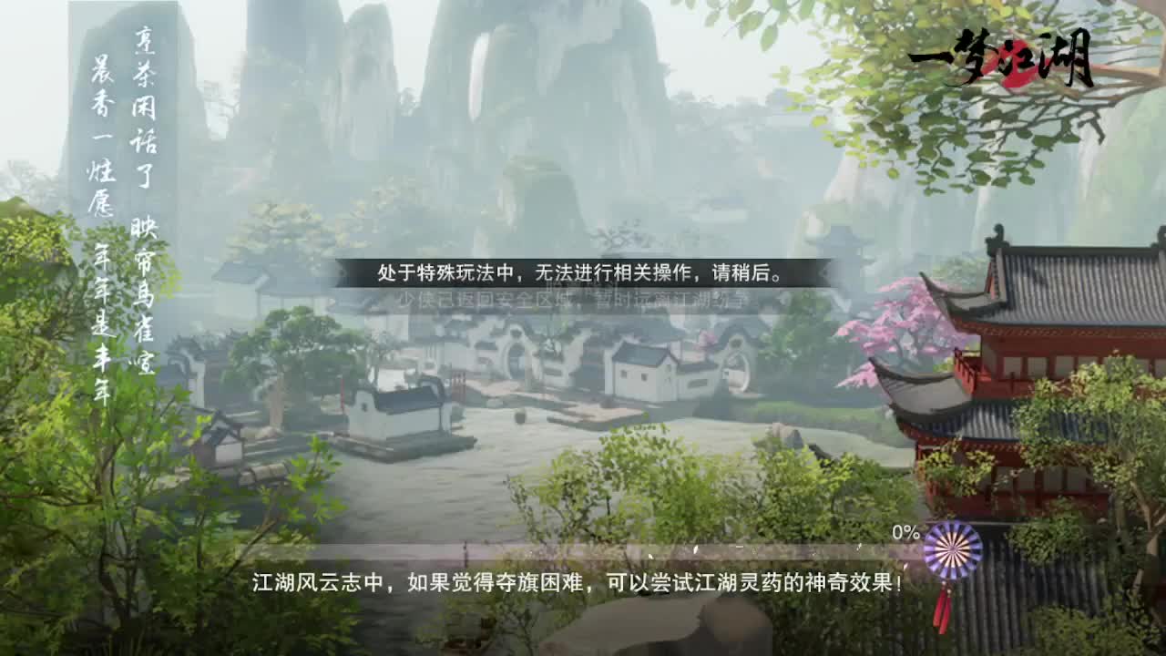 粉丝少 好下手 第3段