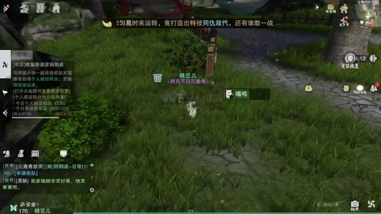 粉丝少 好下手 第5段