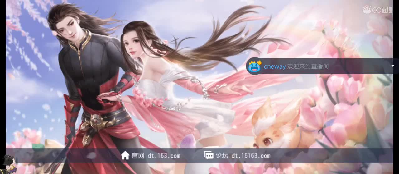 免费送点赞支持一下【谢谢大家】 第1段