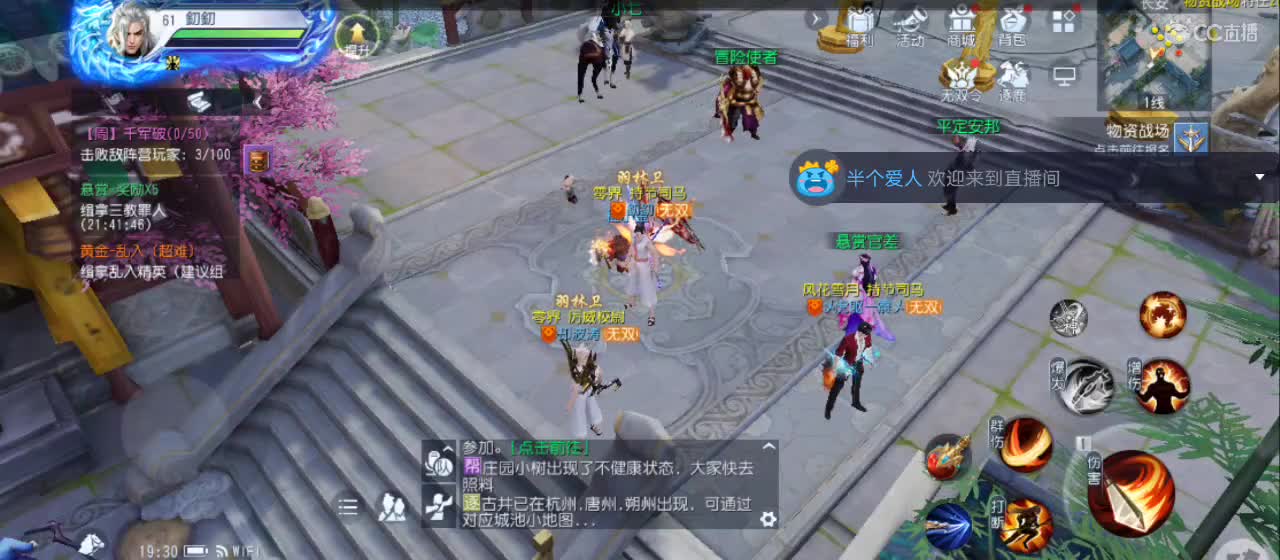 免费送点赞支持一下【谢谢大家】 第2段