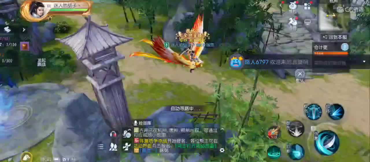 免费送点赞支持一下【谢谢大家】 第3段