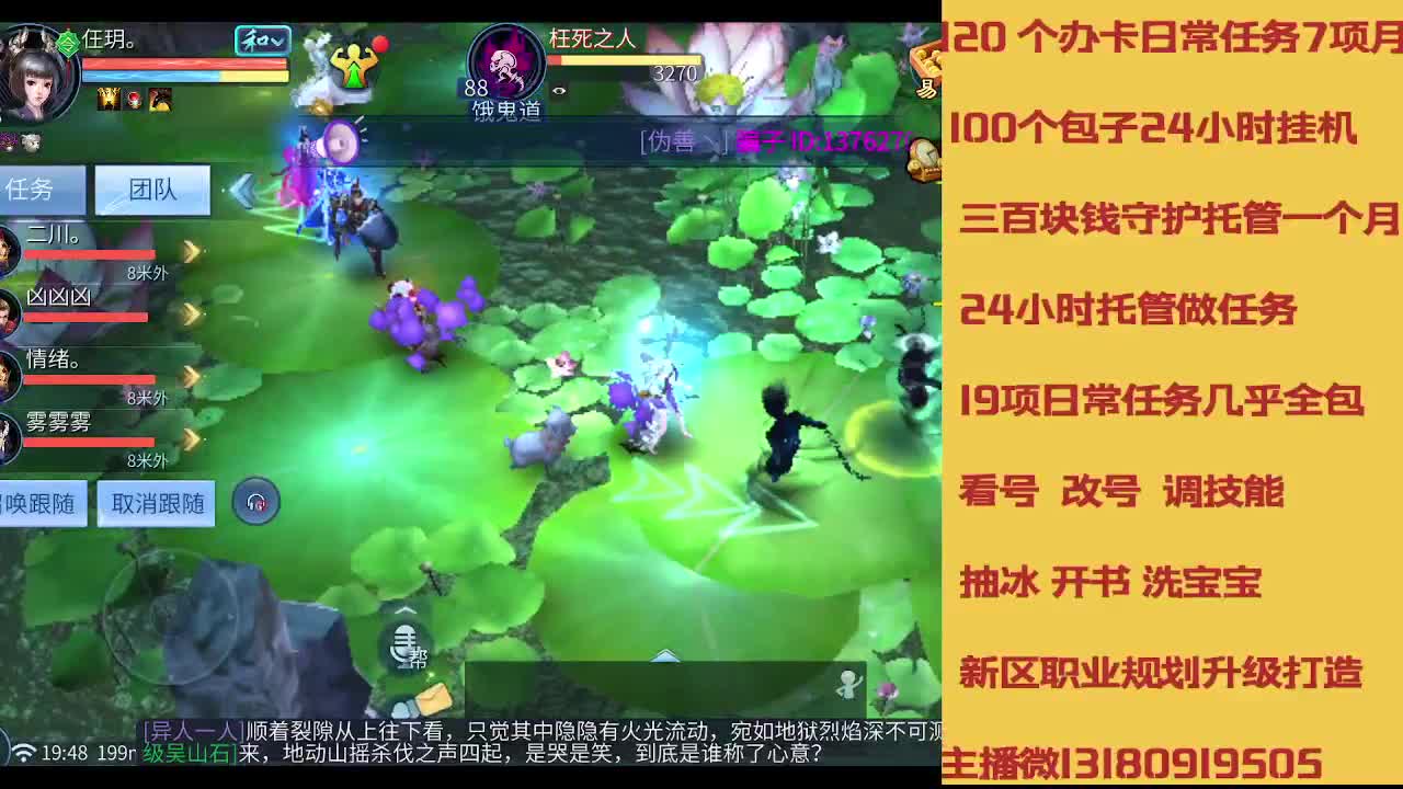 没活免费挂机免费做简单任务 第3段