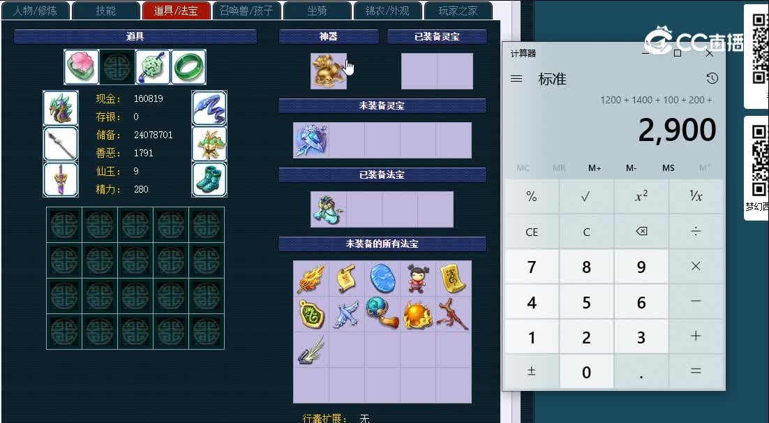 175阳光城051凌波城