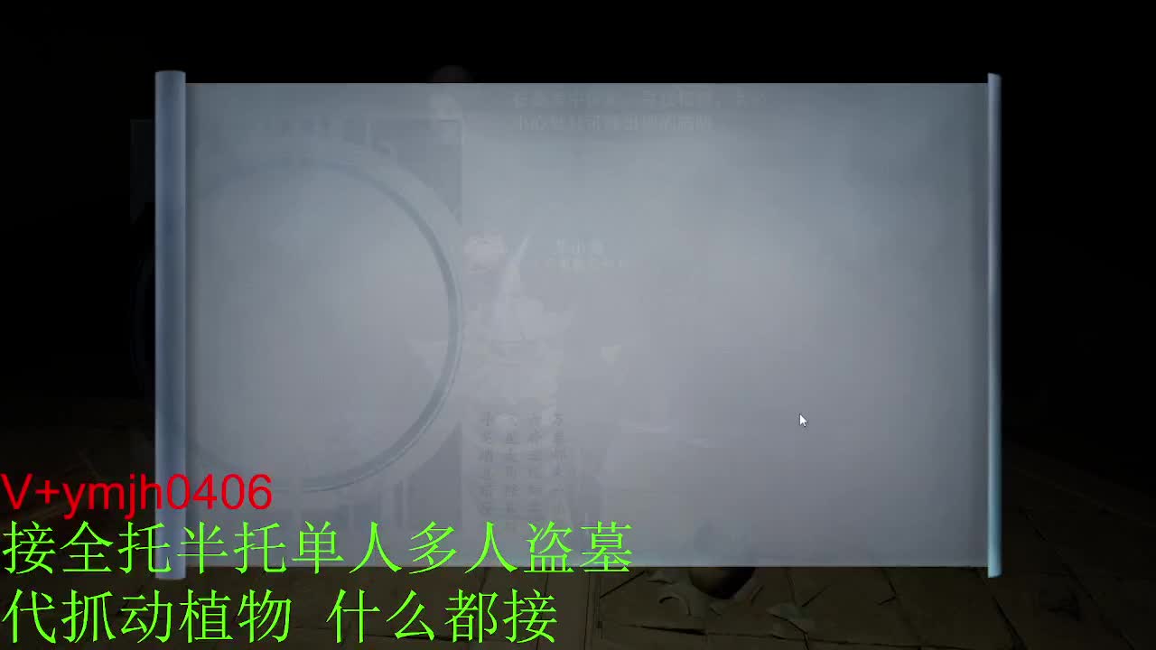 接各种 第3段