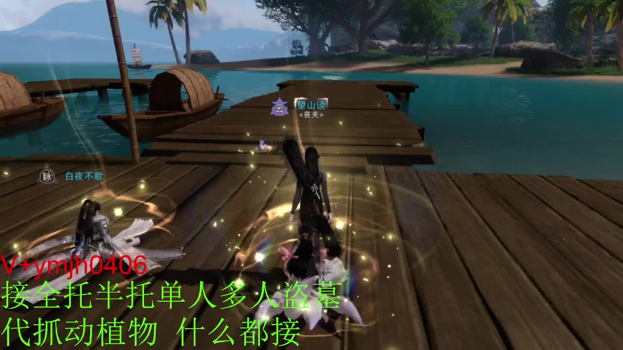 接各种 第4段
