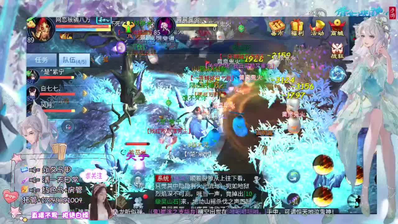 想挣回血汗钱 第7段