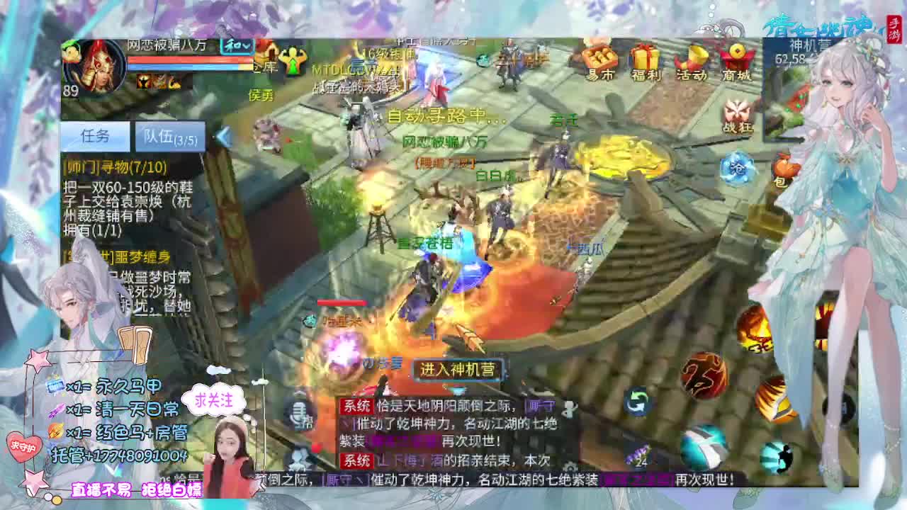 想挣回血汗钱 第8段