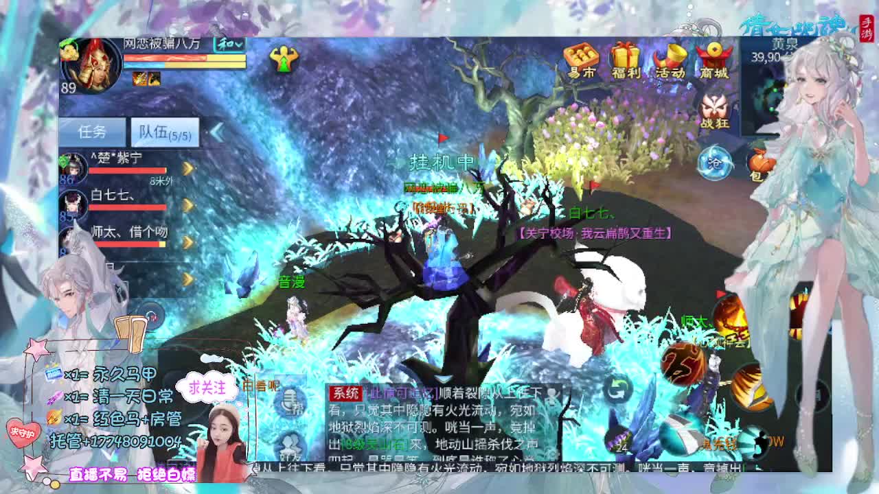 想挣回血汗钱 第9段